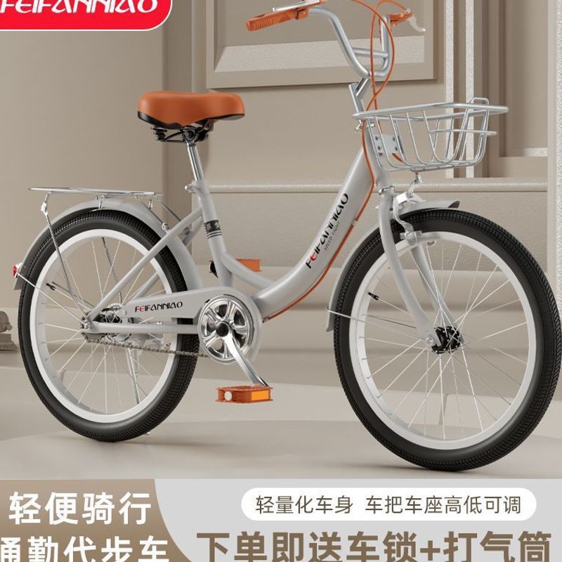 Inflatable-Free/Inflatable Bicycle for Adults, Lightweight 24inch / 26inch Commuter Urban Transportation for College Students to Work