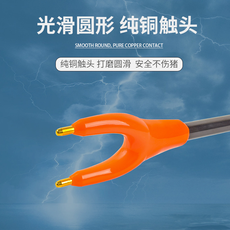 Dispositivo eléctrico de caza de cerdo, varilla de cerdo eléctrica impermeable, varilla de cerdo, rodillo eléctrico de caza de cerdo, varilla de cerdo de alta potencia