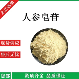 植物提取物;工业植物提取;其他生物化工