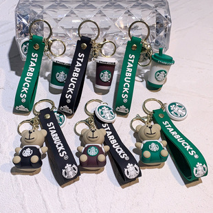 8 new Starbucks milk tea cup key chain cartoon car pendant doll jewelry cute bag key chain