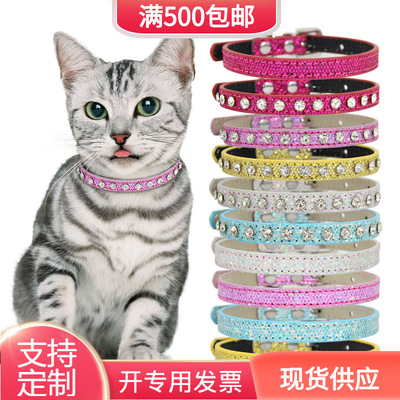 反光脖圈寵物貓項鏈柯基用品松鼠牽引繩貓咪狗項圈貓圍脖小寵飾品