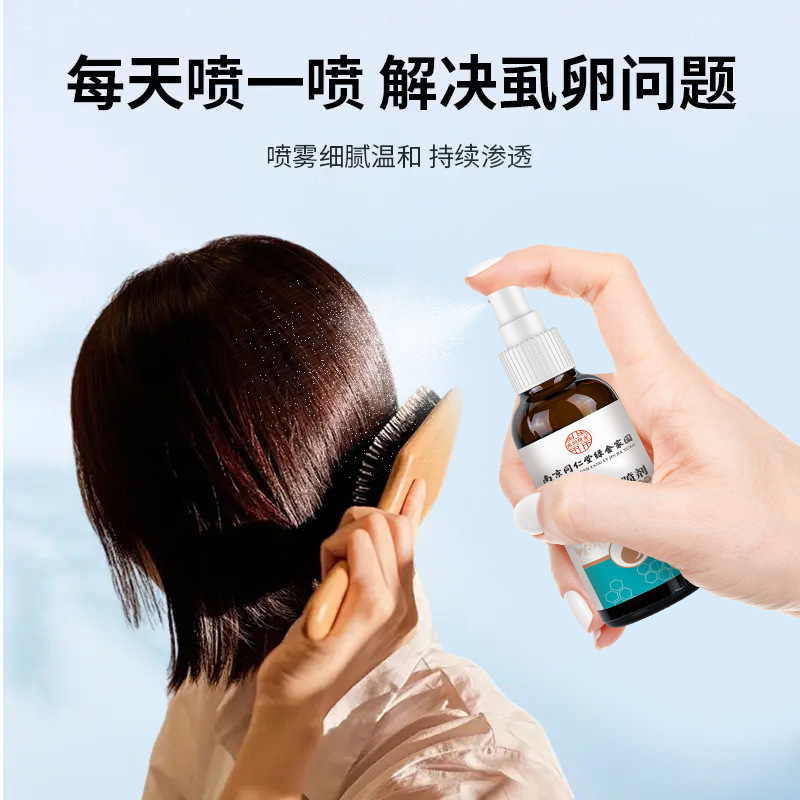 百部のチンキの抗菌剤の成人の子供は通用します。|undefined