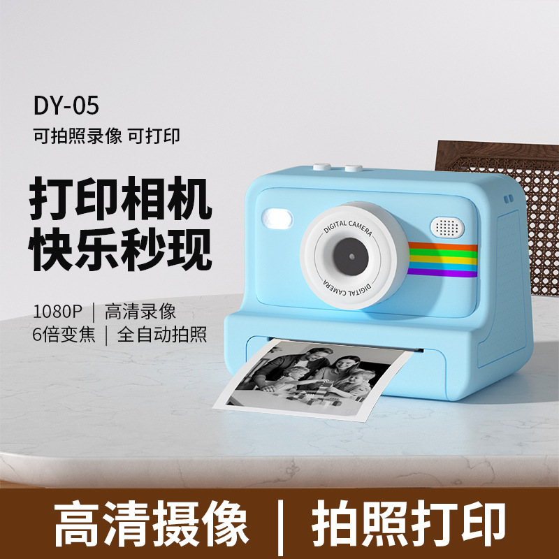 New Product Dy05 Private Model Children's High-Definition Instant Print Camera, Portable, Can Take Photos and Insert Memory Card for Video Recording