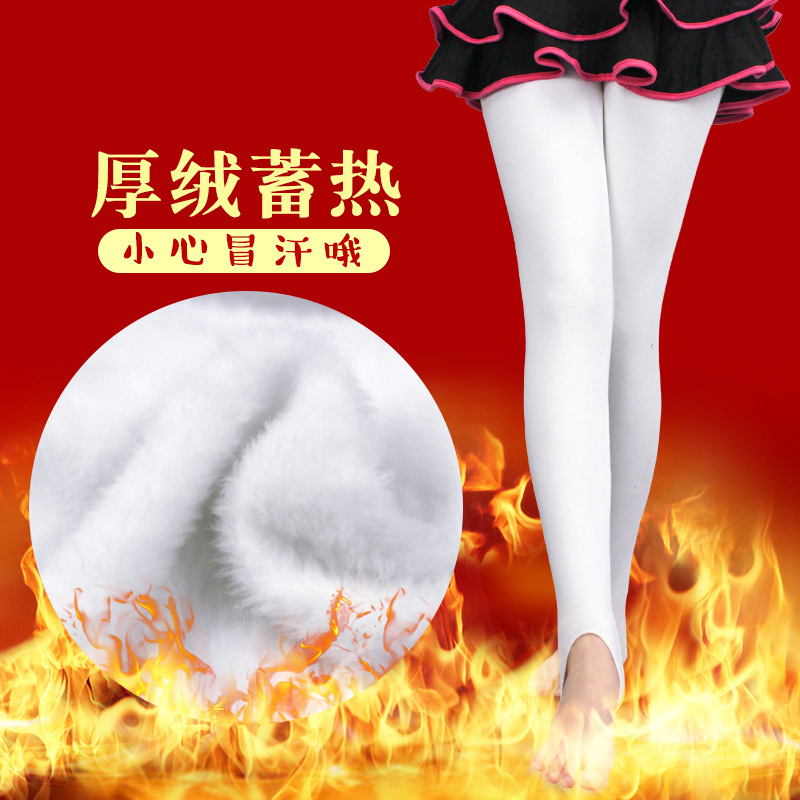 Danza DE LOS NIÑOS engrosada de lana forrada de las niñas de otoño e invierno ropa de práctica pantalones blancos pantalones de pedal polainas pantalones de paso