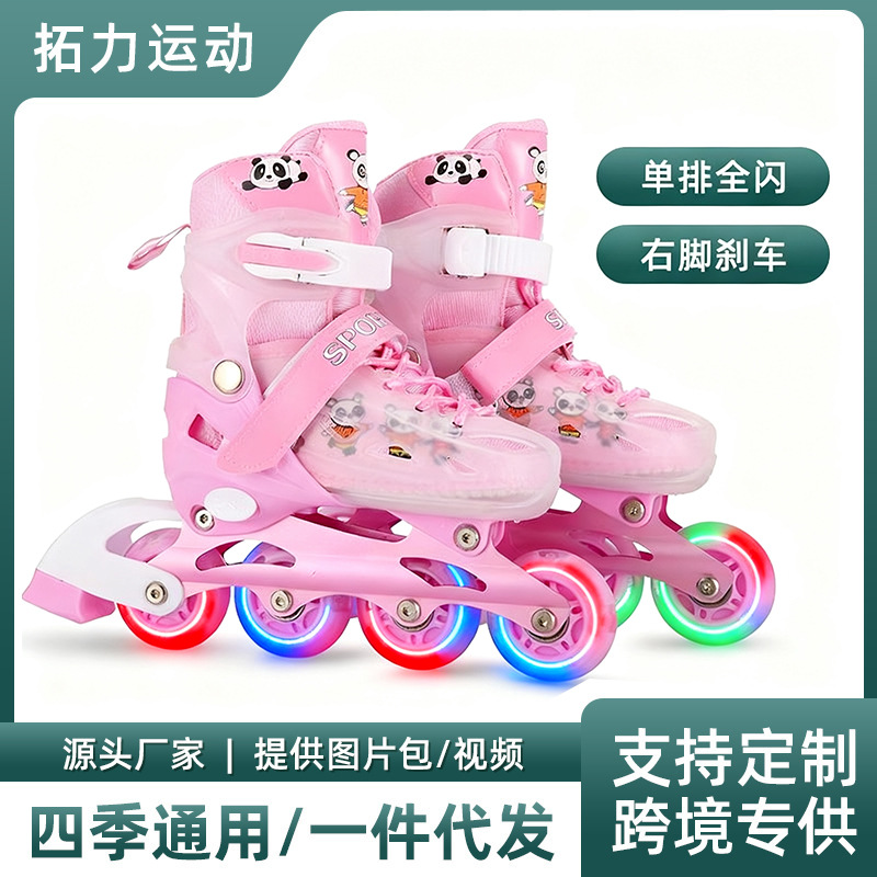 Cool Single-Row Roller Skates Pu Flash Wheel Safety Ankle Protection Kidsren's Roller Skates Adjustable All-Inclusive Anti-Collision Skates