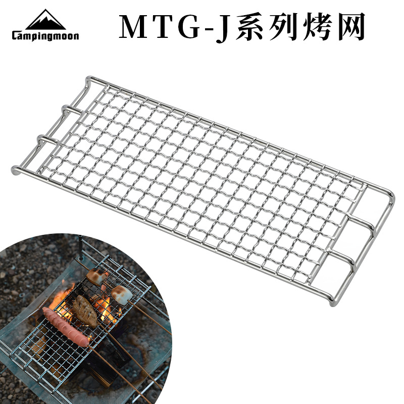 Komen Outdoor Camping Stainless Steel Large,Medium And Small JSeries Square Grid Barbecue Net