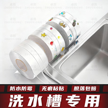 ϴˮ�ی���ˮ��߅��̨߅�����p��߅��ˮ�������ͼӺ��z�l�o��ճ�N