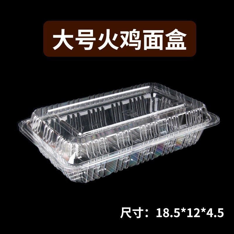 七面鳥の麺を包装して箱を詰めます。|undefined