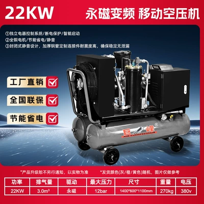 Compressor Air Pump, Hava kompressorları