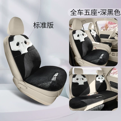 cover goddess cartoon seat cushion, Universal seat cover - one-set-of-five-seats-standard-edition-dark-black-others