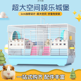 Hamster Pet Cage 47 Basic Cage Large Portable with Partition Cage Golden Filament Mouse Rutin Chicken Hedgehog Factory