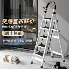 はしご家庭用折りたたみ屋内ヘリンボーン多機能はしご4段はしご5段はしご厚みのある鋼管伸縮ペダルはしご