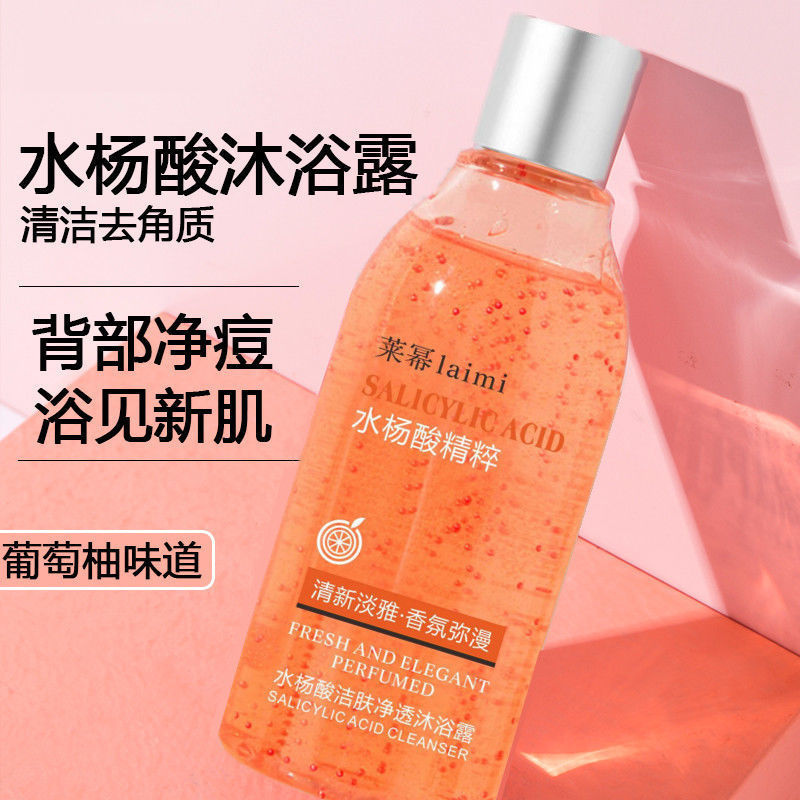Salicylic Acid Cleansing Cleansing Fruit Beads Body Soap Anti-acne, Mite Removal, Chicken Skin Keratin and Bacteriostatic Body Cleansing Body Soap
