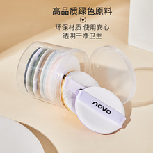 圆形粉扑收纳盒7片装美妆工具棉花糖气垫透明pp塑料包装盒圆筒盒