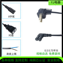 ����90�ȏ��^�ɲ��D���^����β�Դ�� ��оֱ�Ǐ���8��β�B�Ӿ�