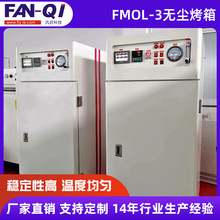 ���� FMOL-3���ܟo�m���乤�I�o�m���䝍������ߜز��P䓿���