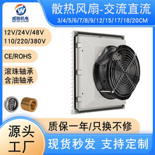 FKϵ��ɢ���L��220vͨ�L�^�V�W�M�C��ɢ���L�����b늙������L��