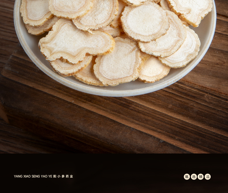 Dried Ginseng Root Slices White Ginseng Sun Dried Whole Root Slices Jilin Northeast Specialty quality and texture