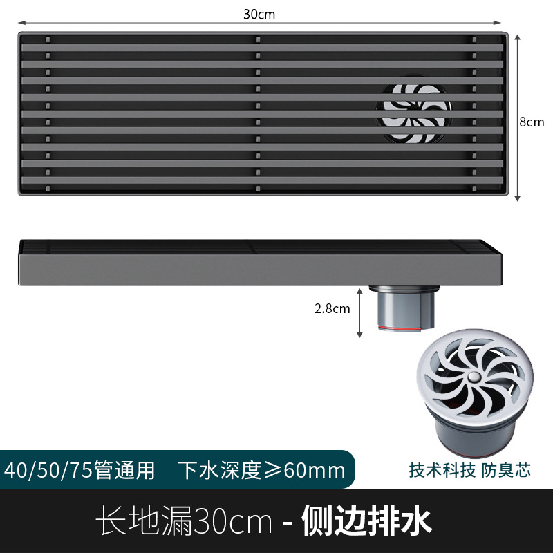 샤워실 긴 바닥 배수구 측면 열 30cm