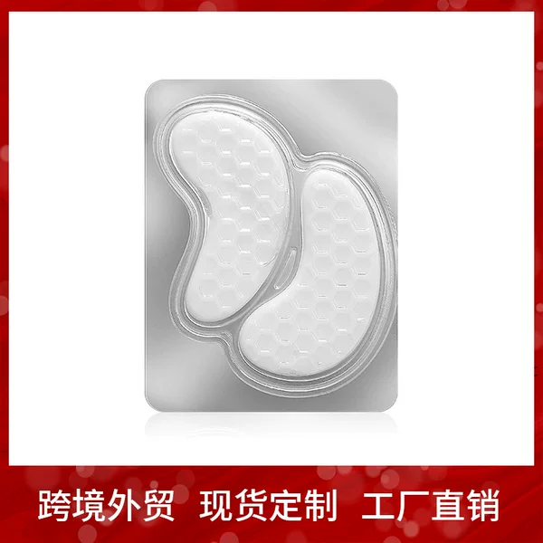 Foreign Trade Cross-border in stock Collagen Eye Mask Anti-wrinkle Compact eye mask Hydrogel Caffeine Eye Mask