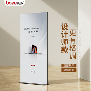 Li Ping Display Stand 80X180 Soft Film Vertical Screen Billboard Vertical Floor-Standing Poster Production Door Type Roll-Up Display X&