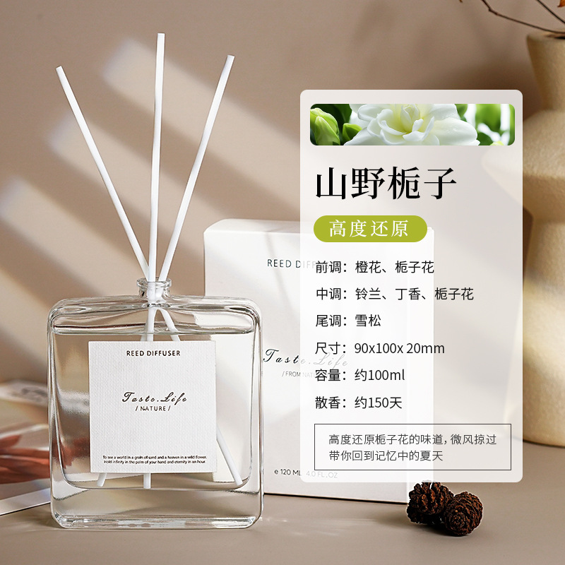 平瓶の無火香薫精油高級油性精油藤条香雰囲気家庭用室内香薫の置物が持続的に香りを広げる
