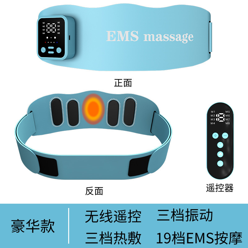 マイクロ電流EMSマッサージベルトのシェイプフィットネス加熱腰腹部マッサージパルスベルト腰ベルト|undefined