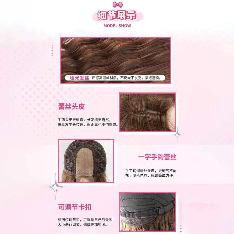 假发女前额蕾丝自然蓬松大波浪渐变挑染中分八字刘海长卷发全头套|undefined