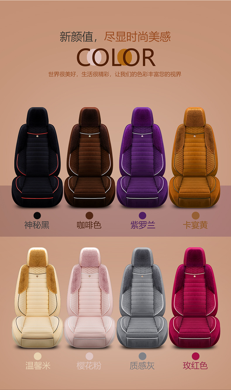 Car Seat Cushion Winter Seat Cover Set
