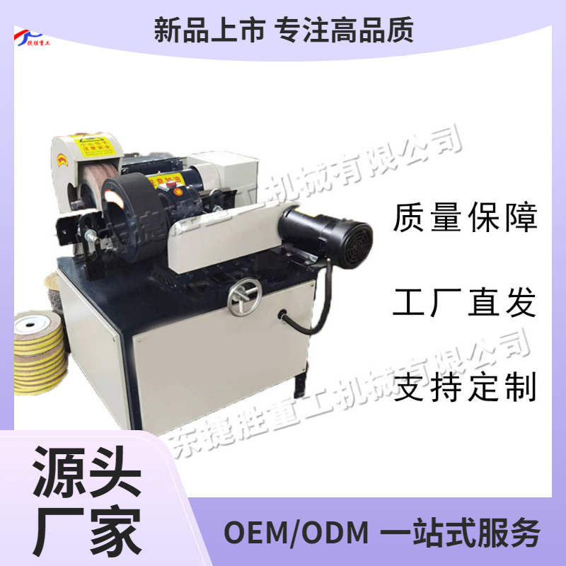 Máquina de pulido circular exterior de tubo de metal redondo varilla de metal pieza de trabajo máquina de molienda de óxido máquina de molienda de tubo de acero inoxidable