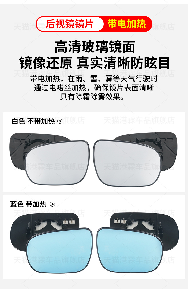 Suitable for Buick GL8 Lu Zun Rear Mirror Housing Rear View Mirror Rear Cover Lens Frame Mirror Turn Signal Bottom Shell