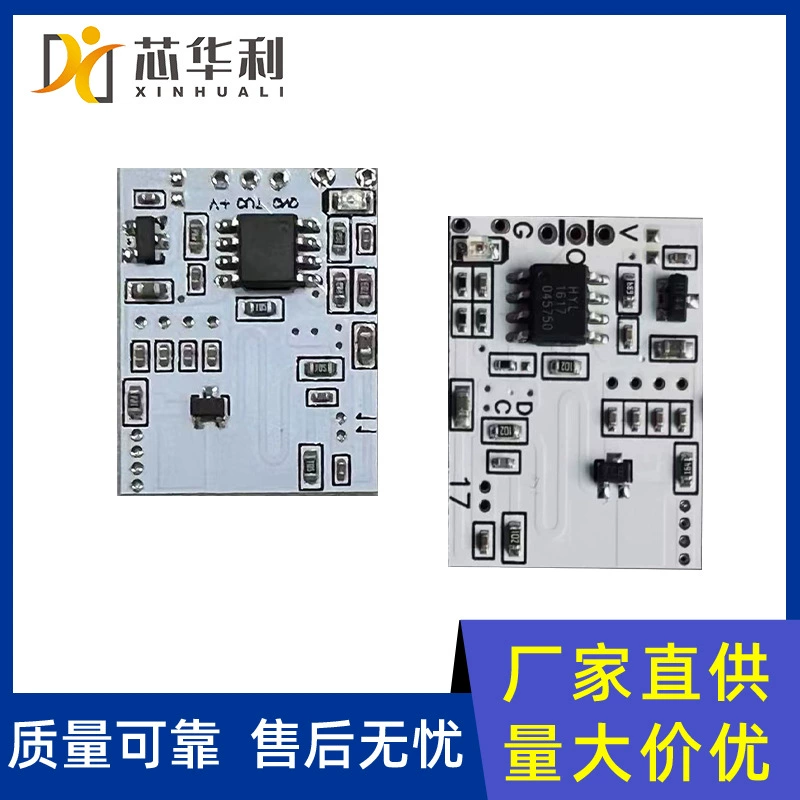 Размер 19*24 ZYN-8530B Радарный микроволновый индукционный модуль для потолочного светильника, индукционный выключатель, шар