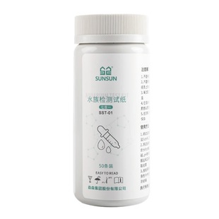 Ph Test Paper Seven-In-One Aquarium Water Quality Test Paper Hardness Chlorine Nitrite Acid-Base