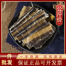 ����1000g��ș�ĬF؛���l������؛Դ�^ȫ�_һ��؛Դ��ș������