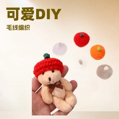 国境を越えた卸売り玩具公仔ペットハムスター金糸熊手フックニットDIYミニ帽子毛糸小帽子