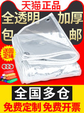 ͸�����겼������pvc��ˮ���̨���꺟�������ϲ�����Ӻ��Ͳ�