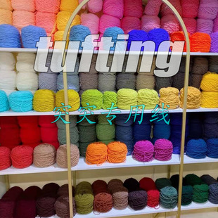 tuftingë���ؽq������ë�����l8��ţ����ë����������ë��������