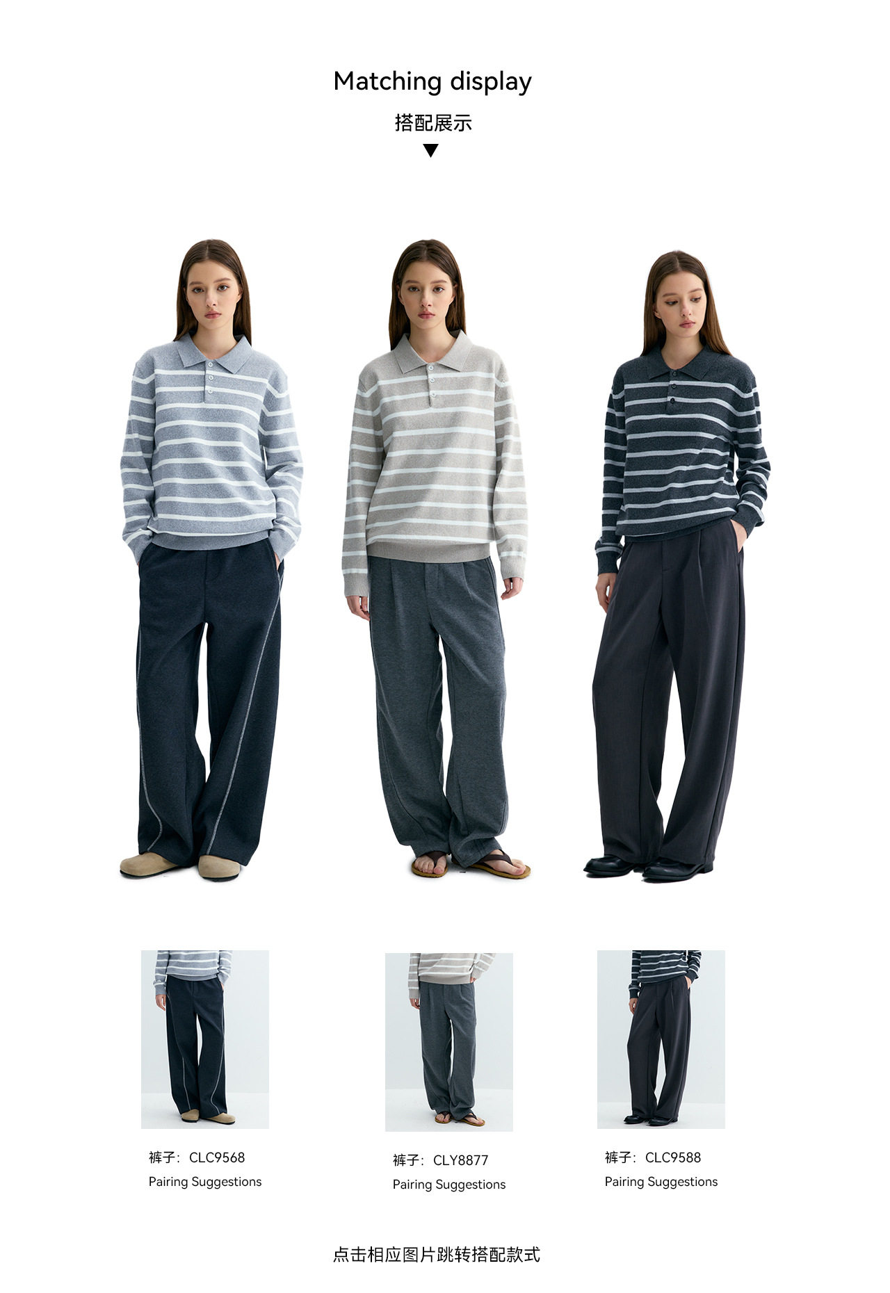 UNF Color-Block Striped 300g Polo Sweater