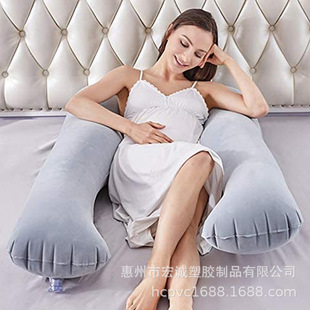 Factory Direct Environmental Protection PVC Inflatable Pregnant Women's Pillow Maternal Care Pillow Wrapped Anti-fall Pillow Flocking Travel Pillow