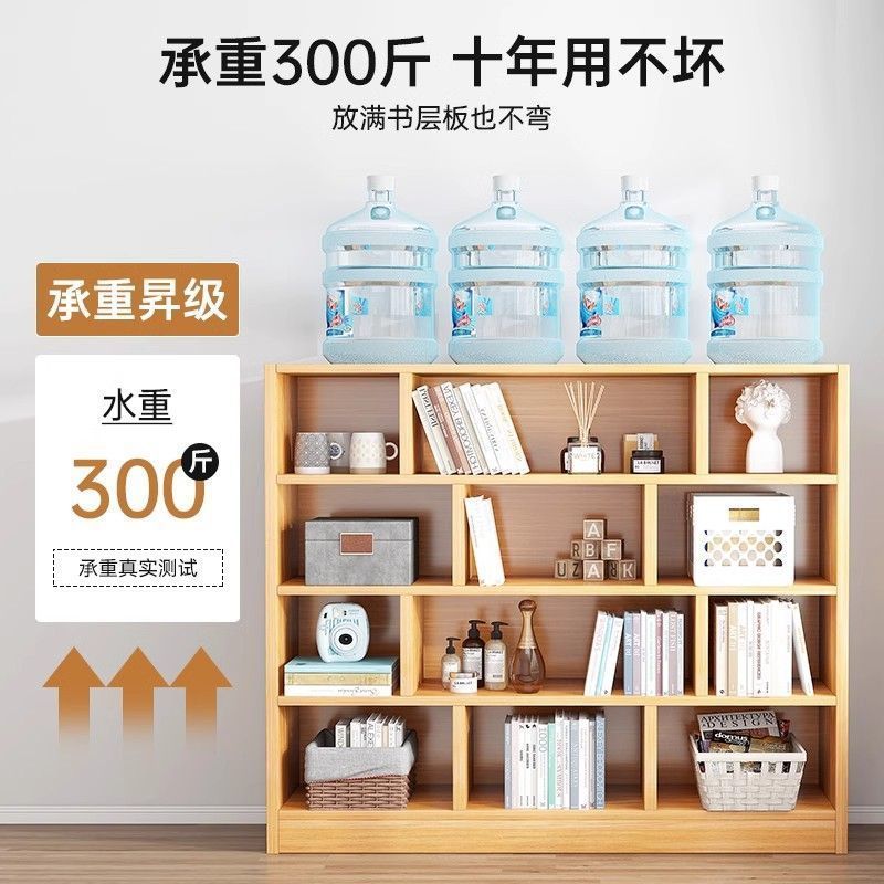 书架落地置物架家用书柜多层收纳柜子分层架客厅简易格子柜置物柜|undefined