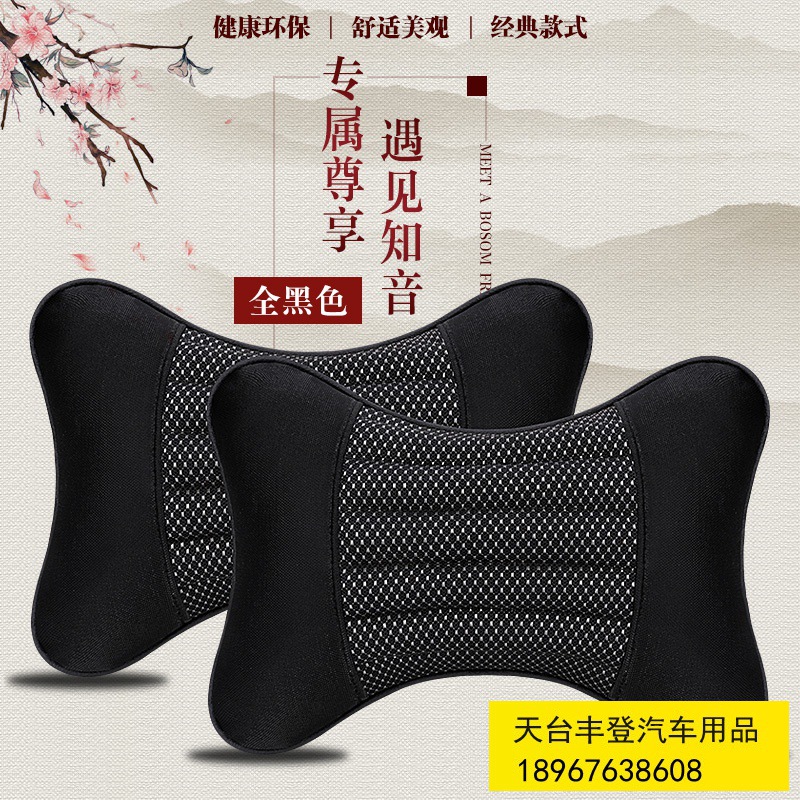 (2개) 건강 자동차 머리 받침 목 베개 CASSIA 카시트 베개 사계절 보편적 인 허리 세트 타르트 메밀 베개 쿠션