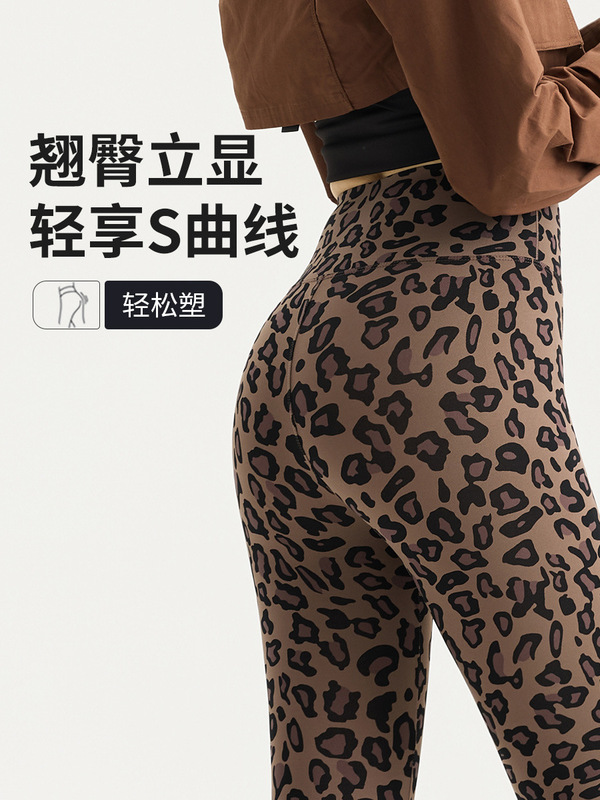 2025 9点ヒョウ柄パンツ シャークパンツ 夏ヨガパンツ 痩身 お腹引き締め ハイウエスト 伸縮性 春秋バービーパンツ|undefined