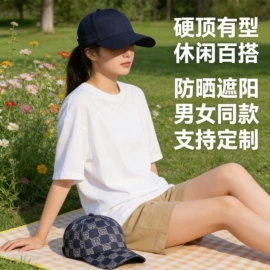 成人帽;儿童帽;2件套
