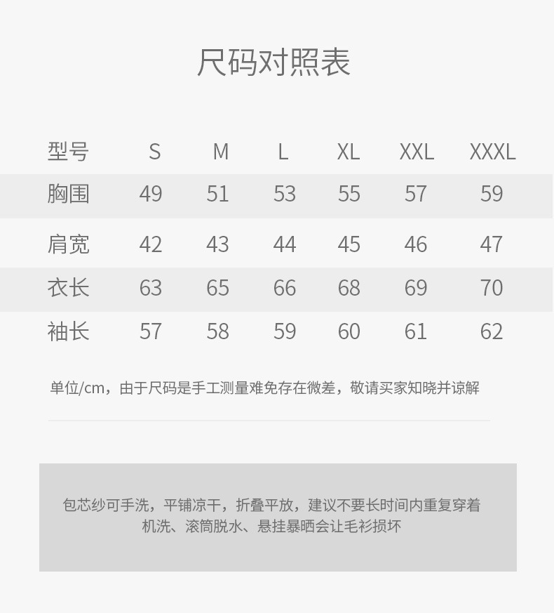 V领羊毛衫_09.jpg