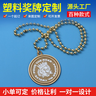 Campus Games Printed logo Plastic Medal Round Commemorative Tag Business Activity Reward Badge Wholesale