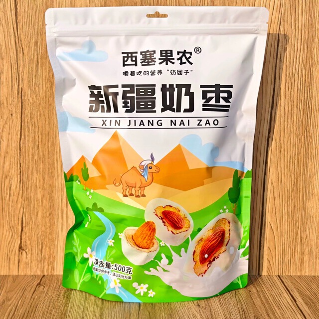 Xinjiang Specialty Xise Fruit Farmer's Milk Dates with Handmade Filling, Popular Milk Dates with Almond Filling 500g, Leisure Snack Factory Xinjiang Specialty Xise Fruit Farmer's Milk Dates with Handmade Filling, Popular Milk Dates with Almond Filling 500g, Leisure Snack Factory