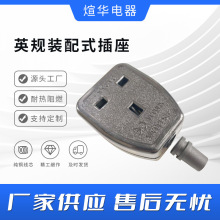 ӢҎ�������^�ɲ��ԽӾ�ĸ�� Ӣʽ���I���� ӢҎ�M�b�Դ����