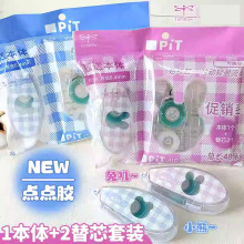 �ձ�Tombow���ѵ�㽺�޶�1+2С��С��AIR˫�潺���ʴ�����16��