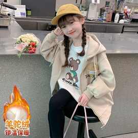 女童外套春秋款2026新款洋气中大儿童韩版百搭立体小熊连帽衫开衫