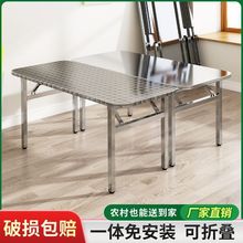 特厚304不锈钢折叠桌子家用商用摆摊酒席大排档收纳烧烤夜市餐桌